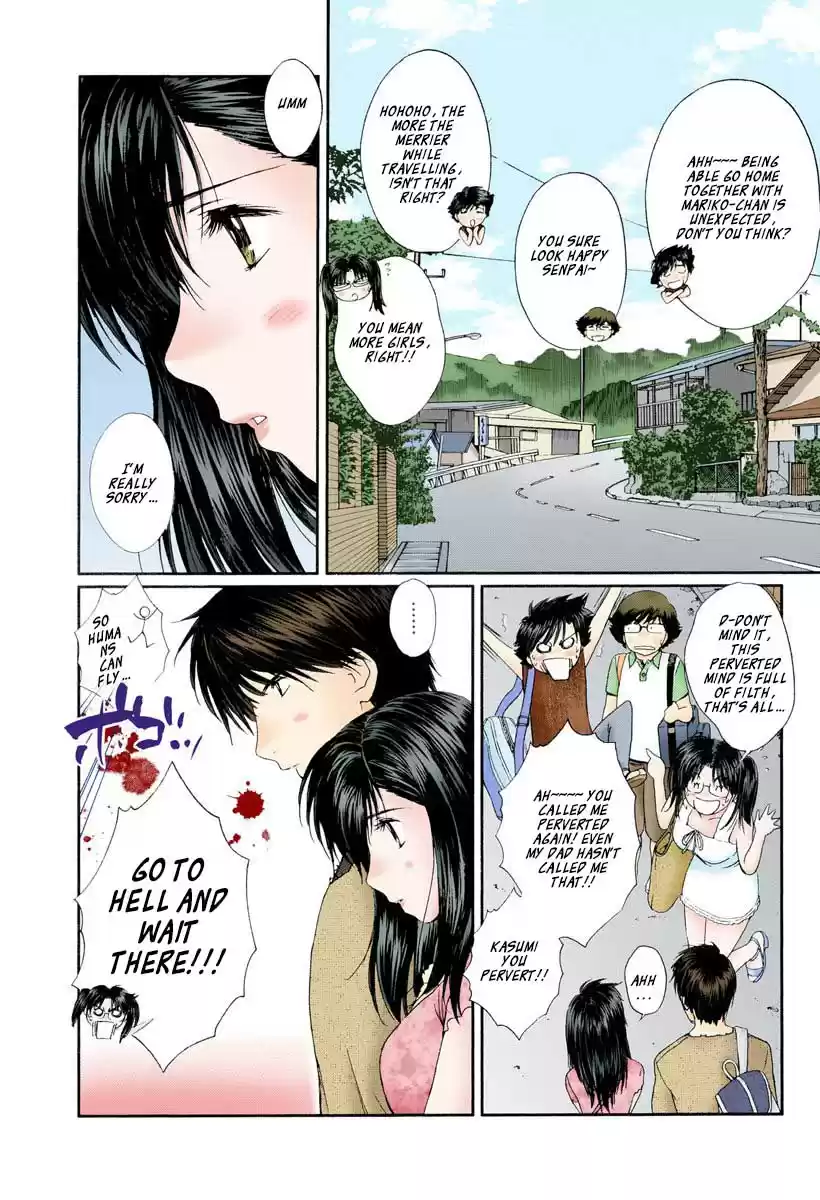Okusama wa Joshi Kousei Vol.8 Chapter 82: I'll Always Be By Your Side...
