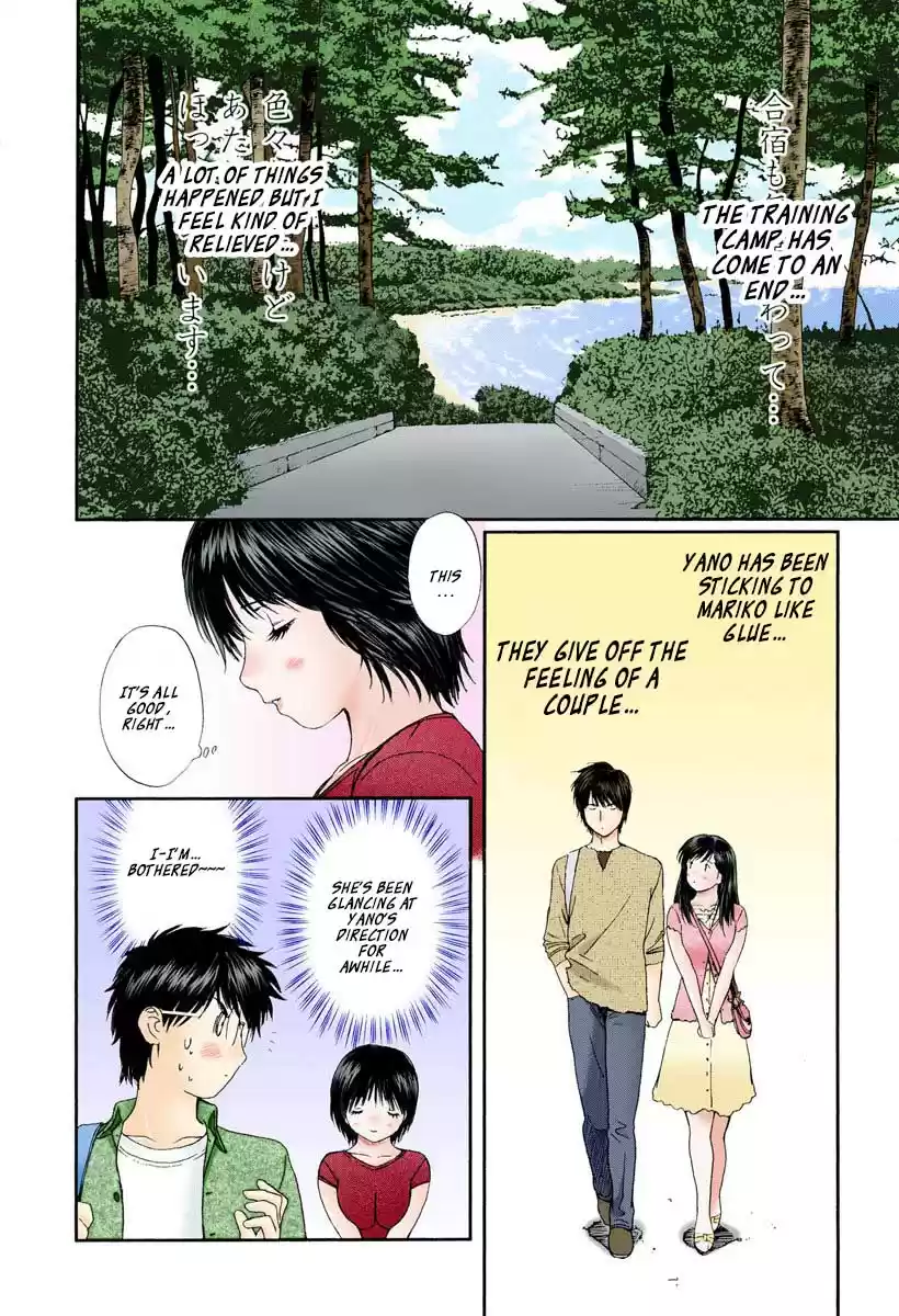 Okusama wa Joshi Kousei Vol.8 Chapter 82: I'll Always Be By Your Side...