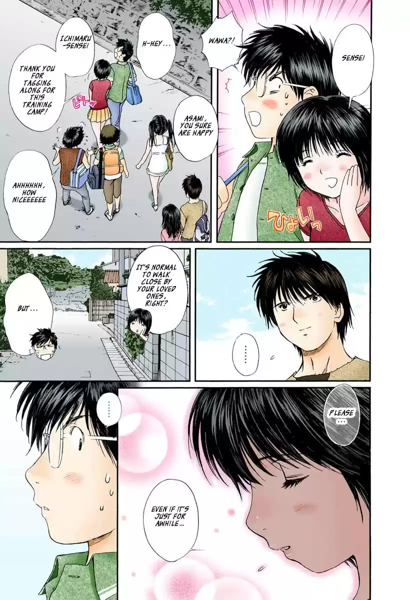 Okusama wa Joshi Kousei Vol.8 Chapter 82: I'll Always Be By Your Side...