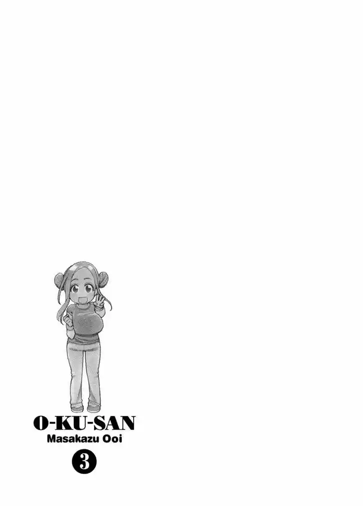 Okusan 23