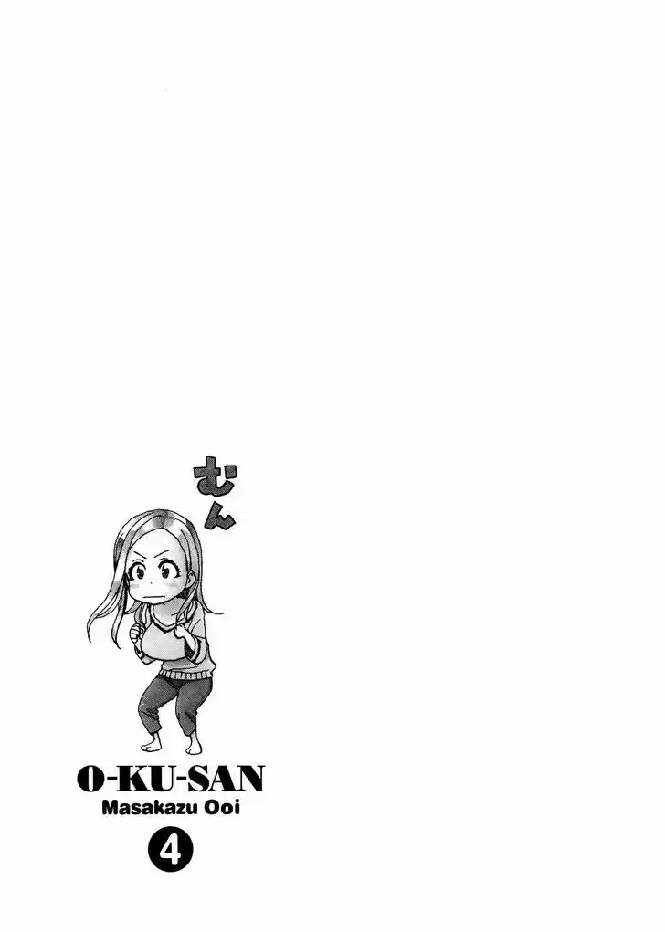 Okusan 28