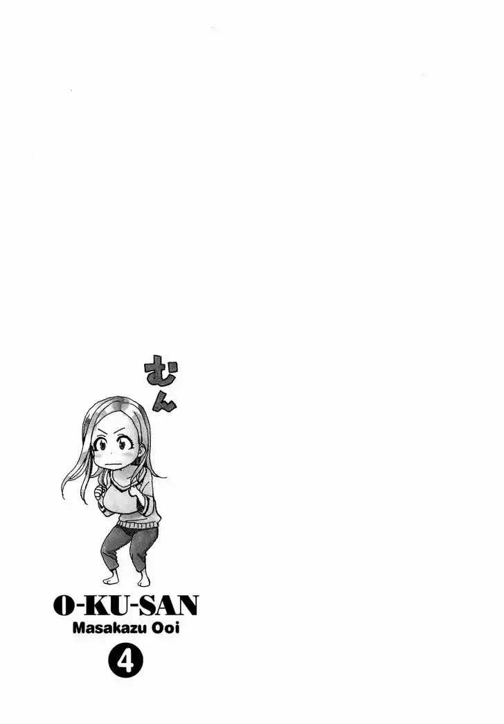 Okusan 29