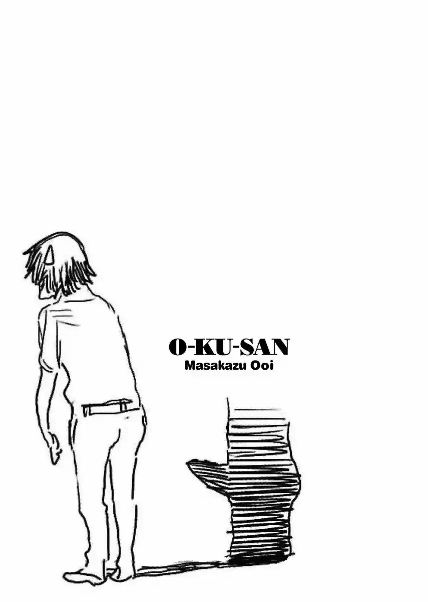Okusan 71