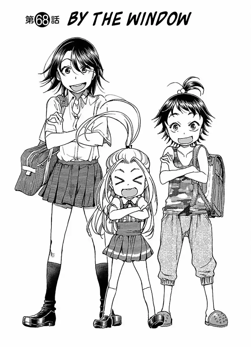 Okusan Vol. 10 Ch. 68 By the Window