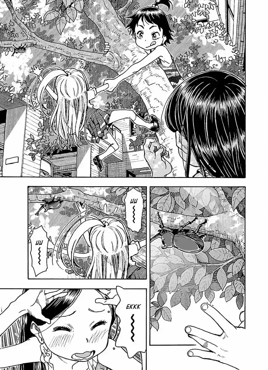 Okusan Vol. 10 Ch. 68 By the Window