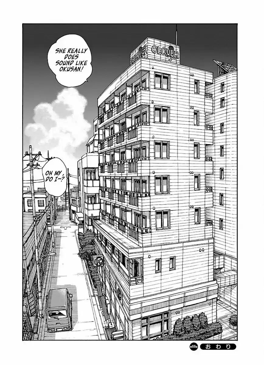 Okusan Vol. 10 Ch. 68 By the Window