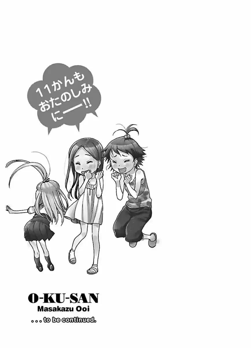 Okusan Vol. 10 Ch. 68 By the Window