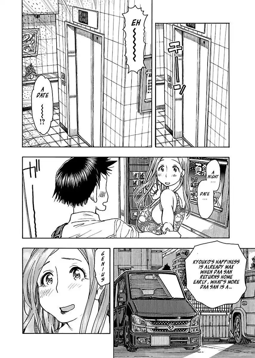 Okusan Vol. 11 Ch. 69 Okusan's Attire