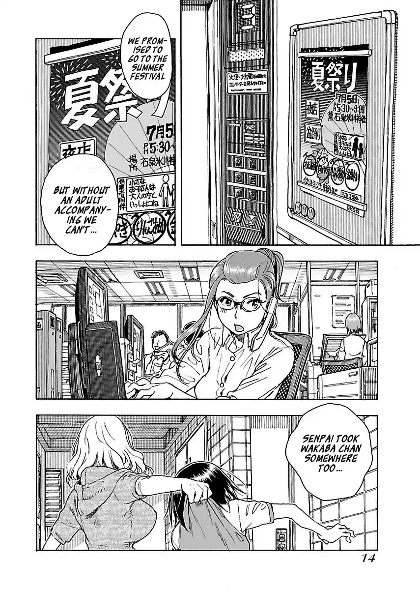 Okusan Vol. 11 Ch. 69 Okusan's Attire