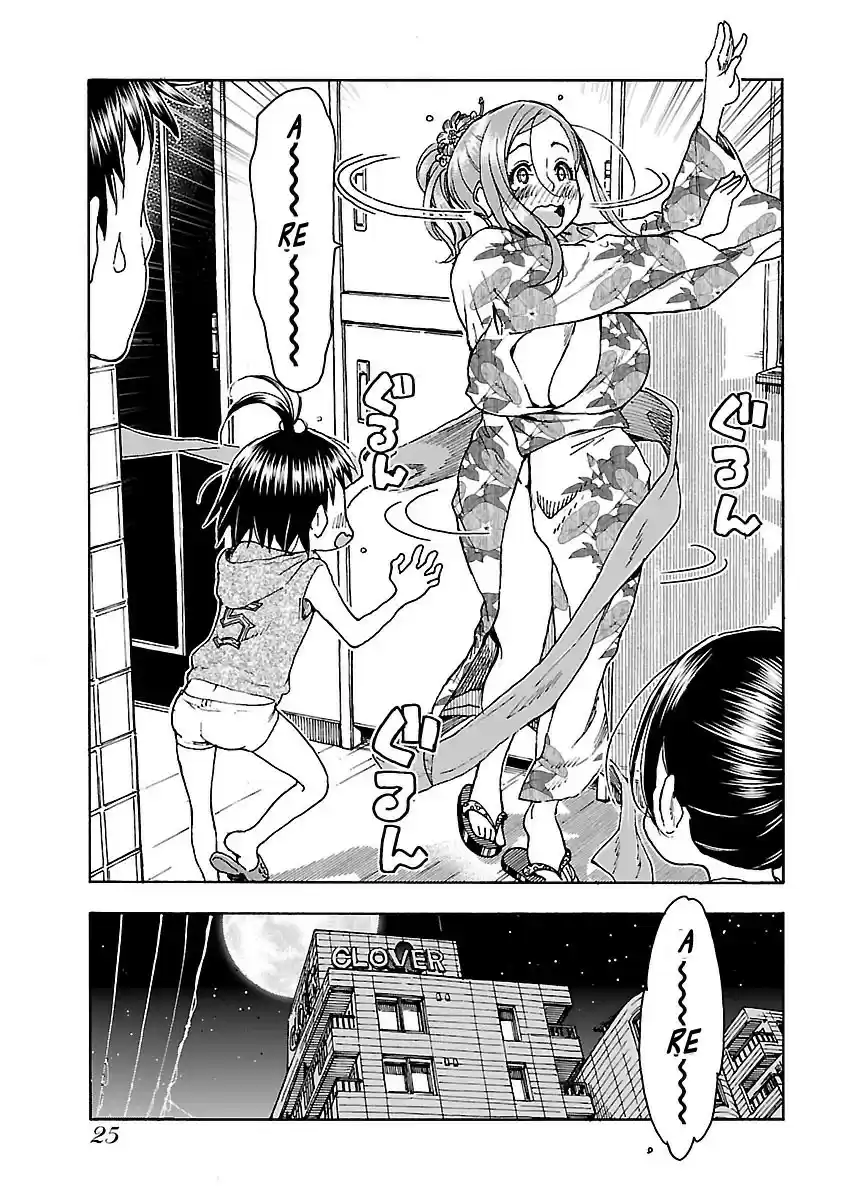 Okusan Vol. 11 Ch. 69 Okusan's Attire