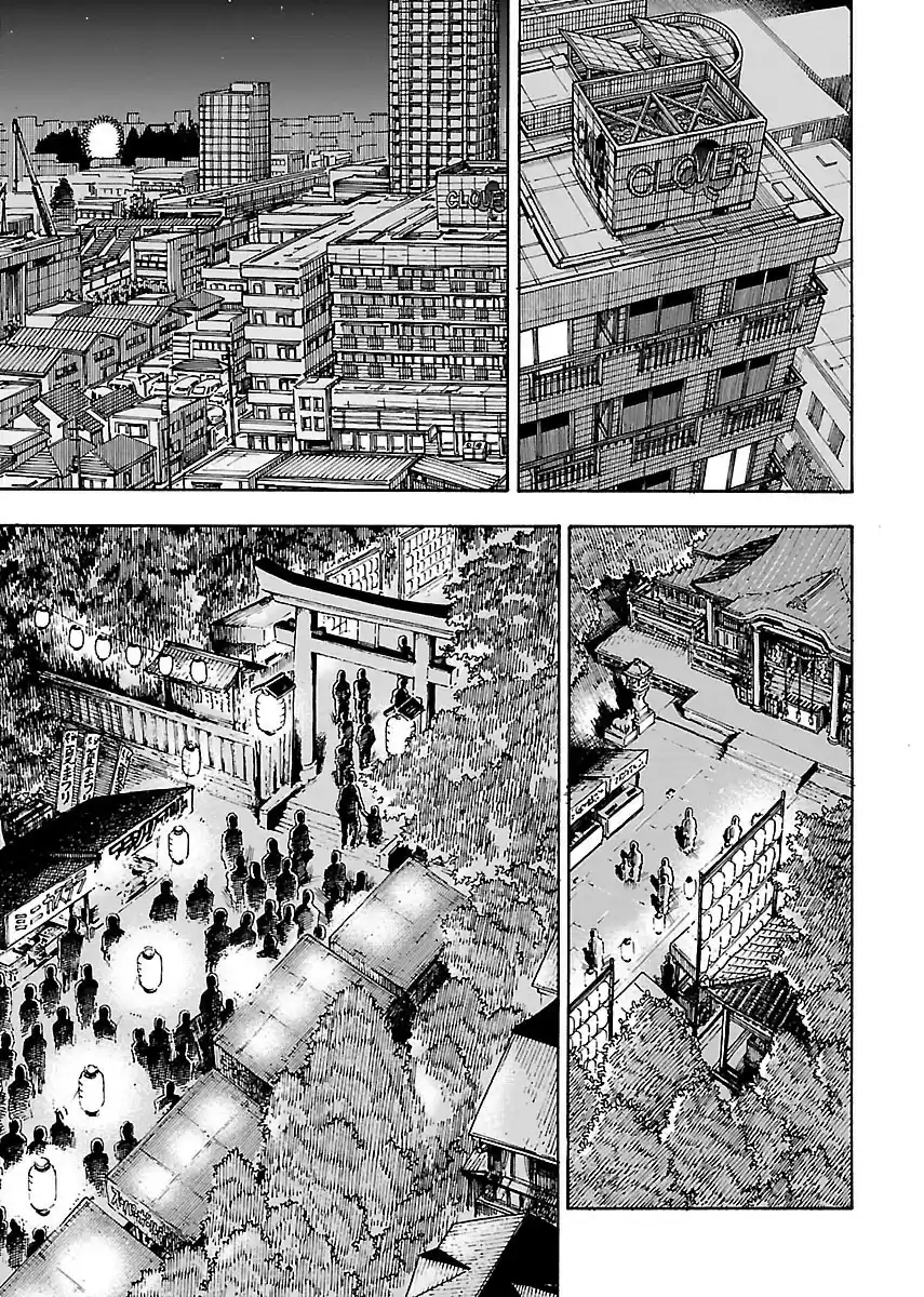 Okusan Vol. 11 Ch. 70 A Summer Festival is a Queen's Innocence