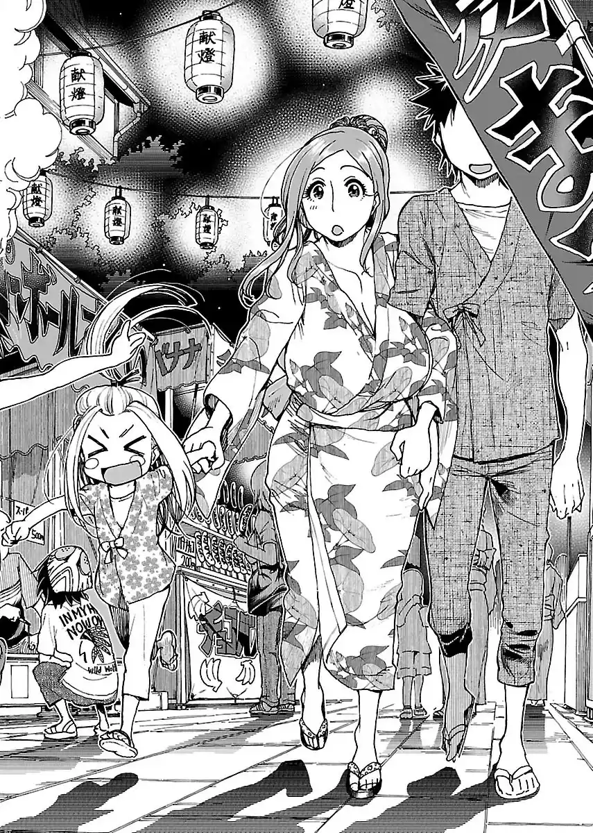 Okusan Vol. 11 Ch. 70 A Summer Festival is a Queen's Innocence