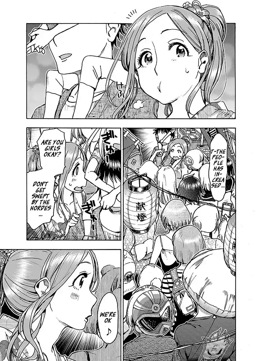 Okusan Vol. 11 Ch. 70 A Summer Festival is a Queen's Innocence