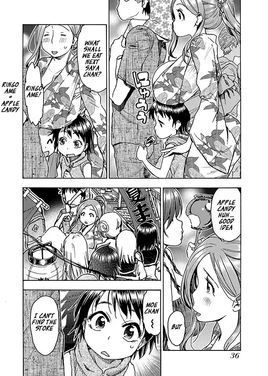 Okusan Vol. 11 Ch. 70 A Summer Festival is a Queen's Innocence