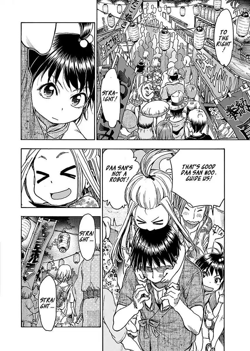 Okusan Vol. 11 Ch. 70 A Summer Festival is a Queen's Innocence