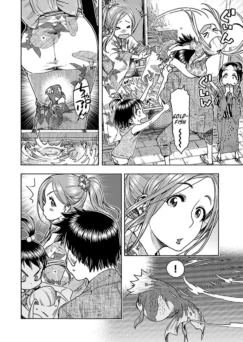 Okusan Vol. 11 Ch. 70 A Summer Festival is a Queen's Innocence