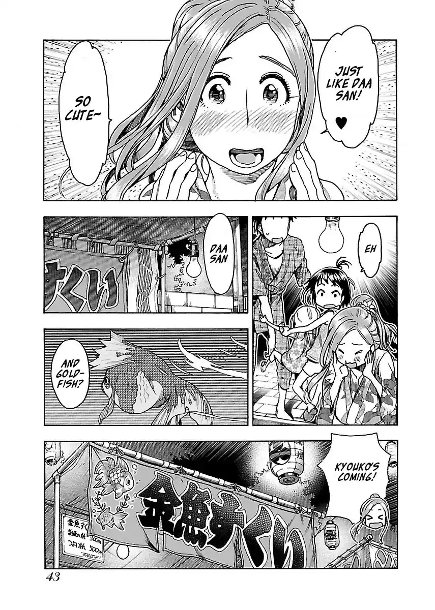 Okusan Vol. 11 Ch. 70 A Summer Festival is a Queen's Innocence