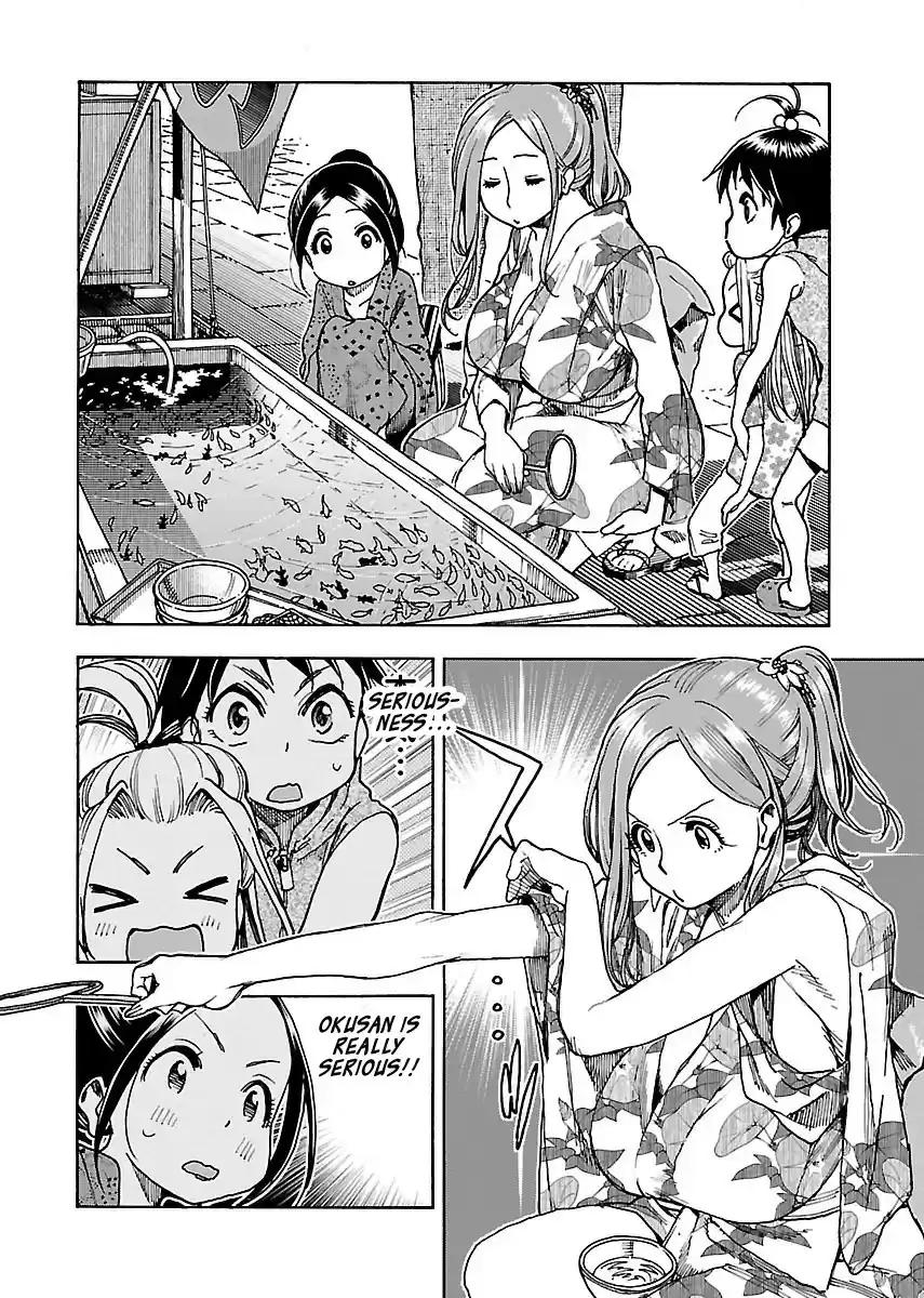 Okusan Vol. 11 Ch. 70 A Summer Festival is a Queen's Innocence
