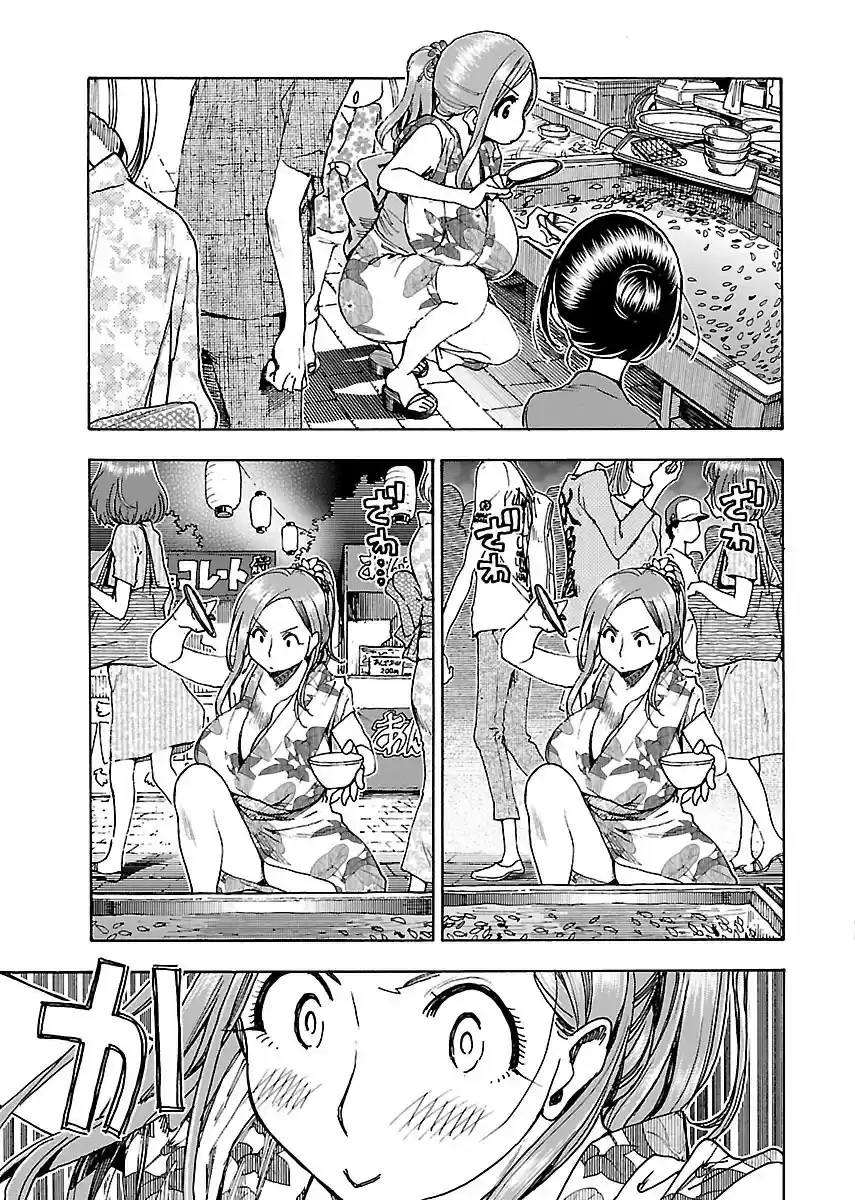 Okusan Vol. 11 Ch. 70 A Summer Festival is a Queen's Innocence