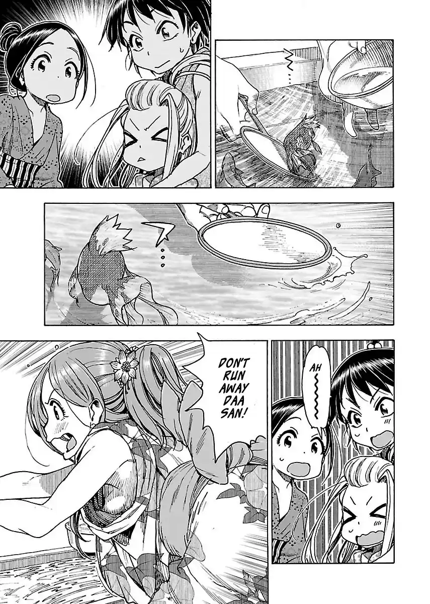 Okusan Vol. 11 Ch. 70 A Summer Festival is a Queen's Innocence