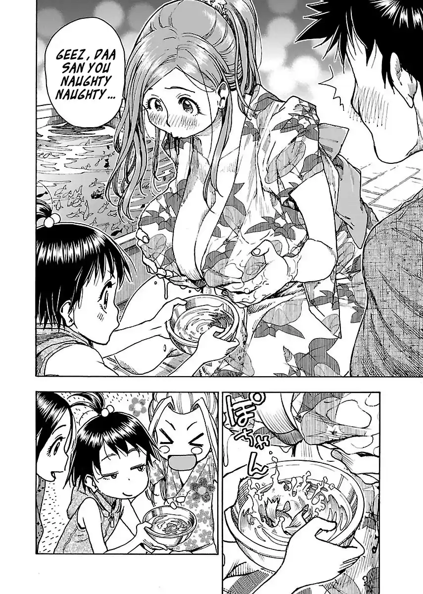 Okusan Vol. 11 Ch. 70 A Summer Festival is a Queen's Innocence