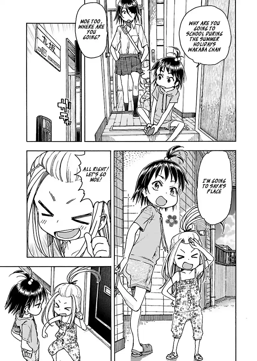 Okusan Vol. 11 Ch. 72 Afternoon's Egg