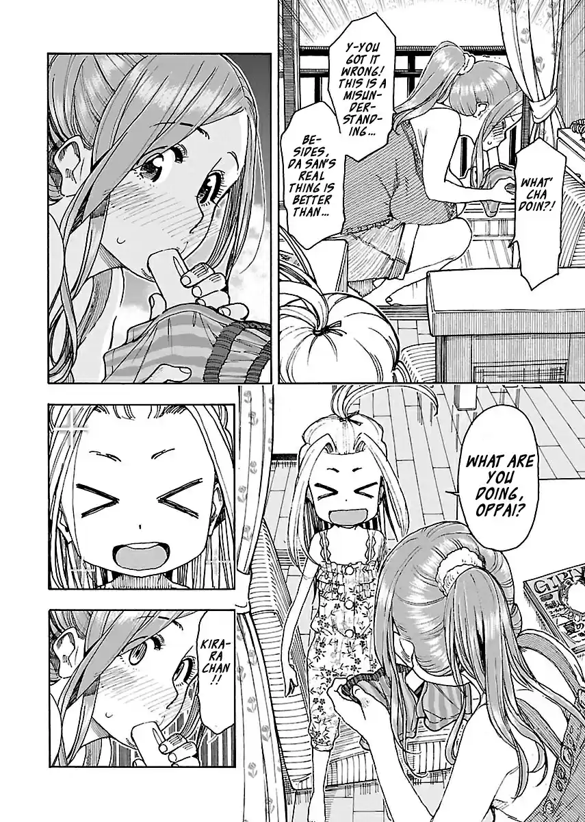 Okusan Vol. 11 Ch. 72 Afternoon's Egg