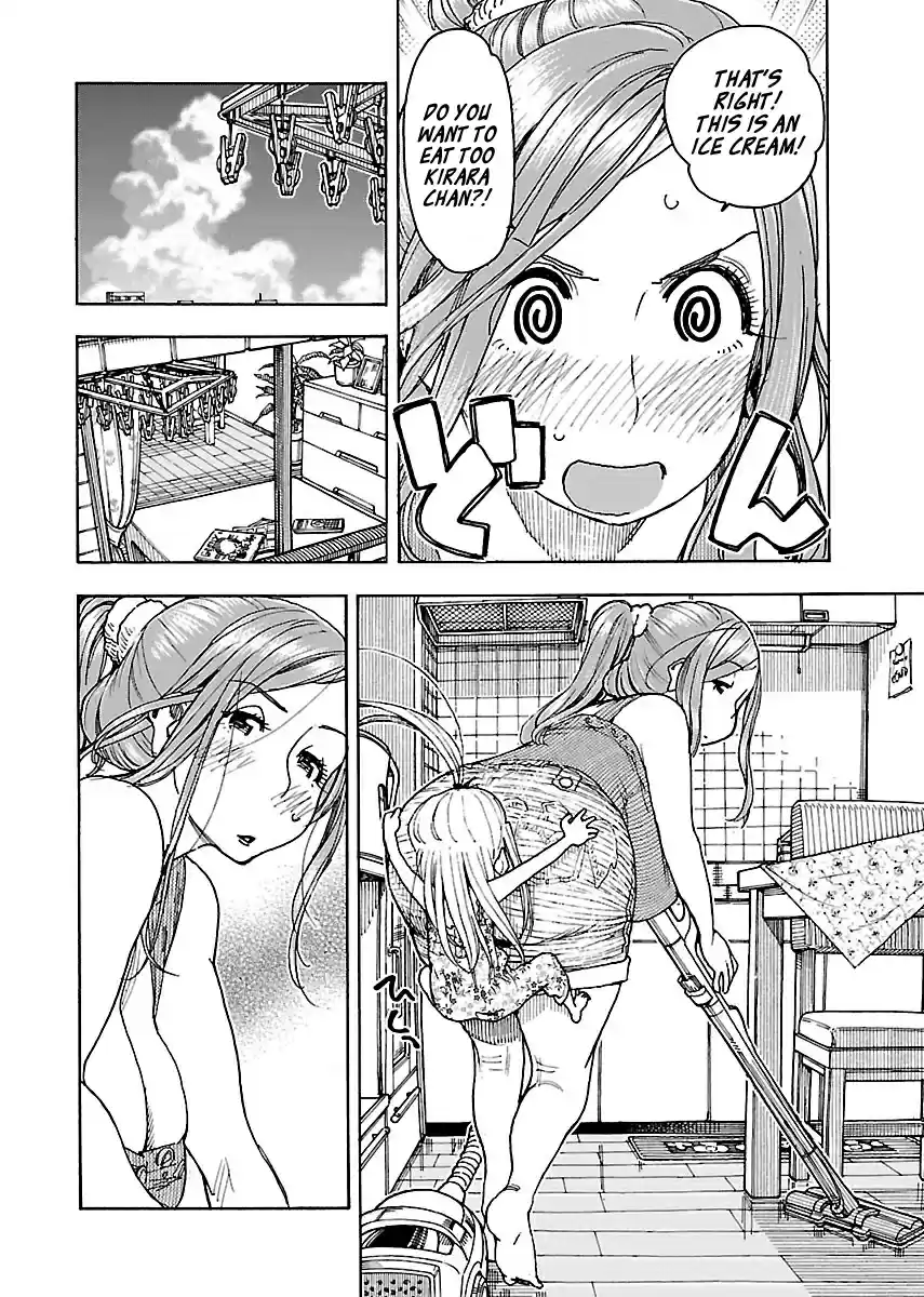 Okusan Vol. 11 Ch. 72 Afternoon's Egg