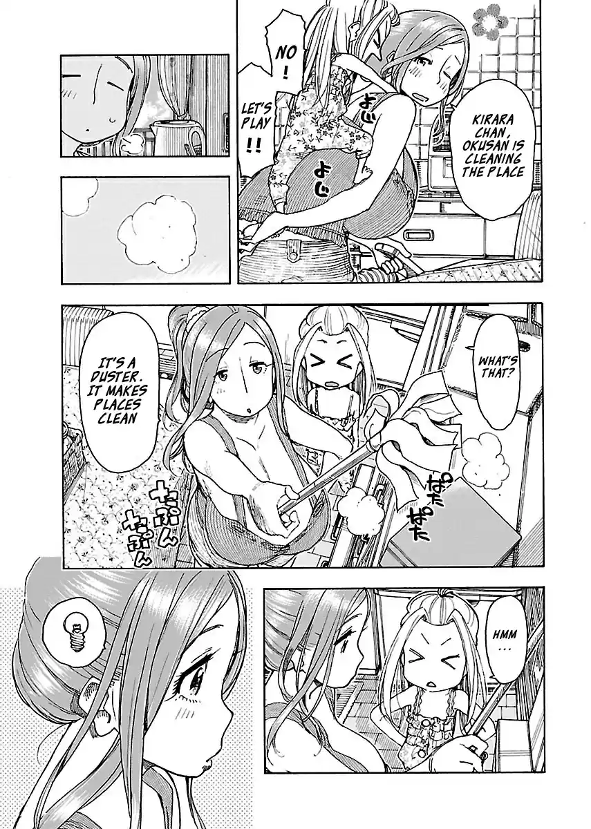 Okusan Vol. 11 Ch. 72 Afternoon's Egg
