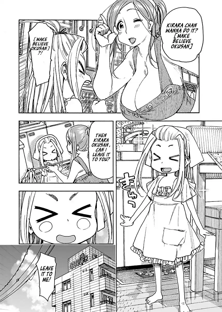 Okusan Vol. 11 Ch. 72 Afternoon's Egg