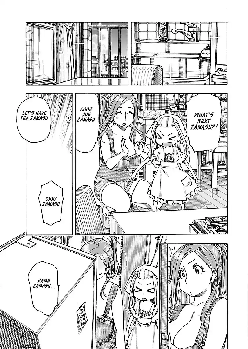 Okusan Vol. 11 Ch. 72 Afternoon's Egg