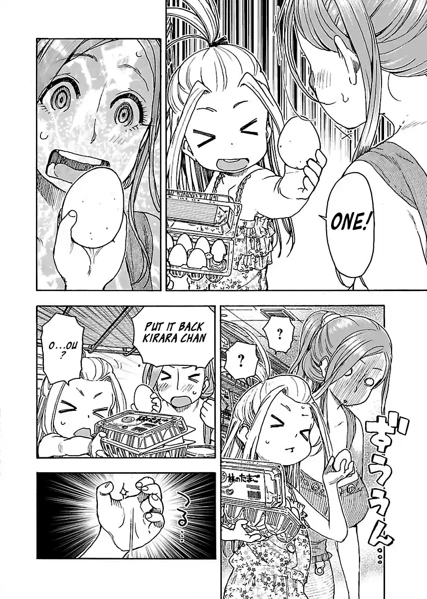 Okusan Vol. 11 Ch. 72 Afternoon's Egg