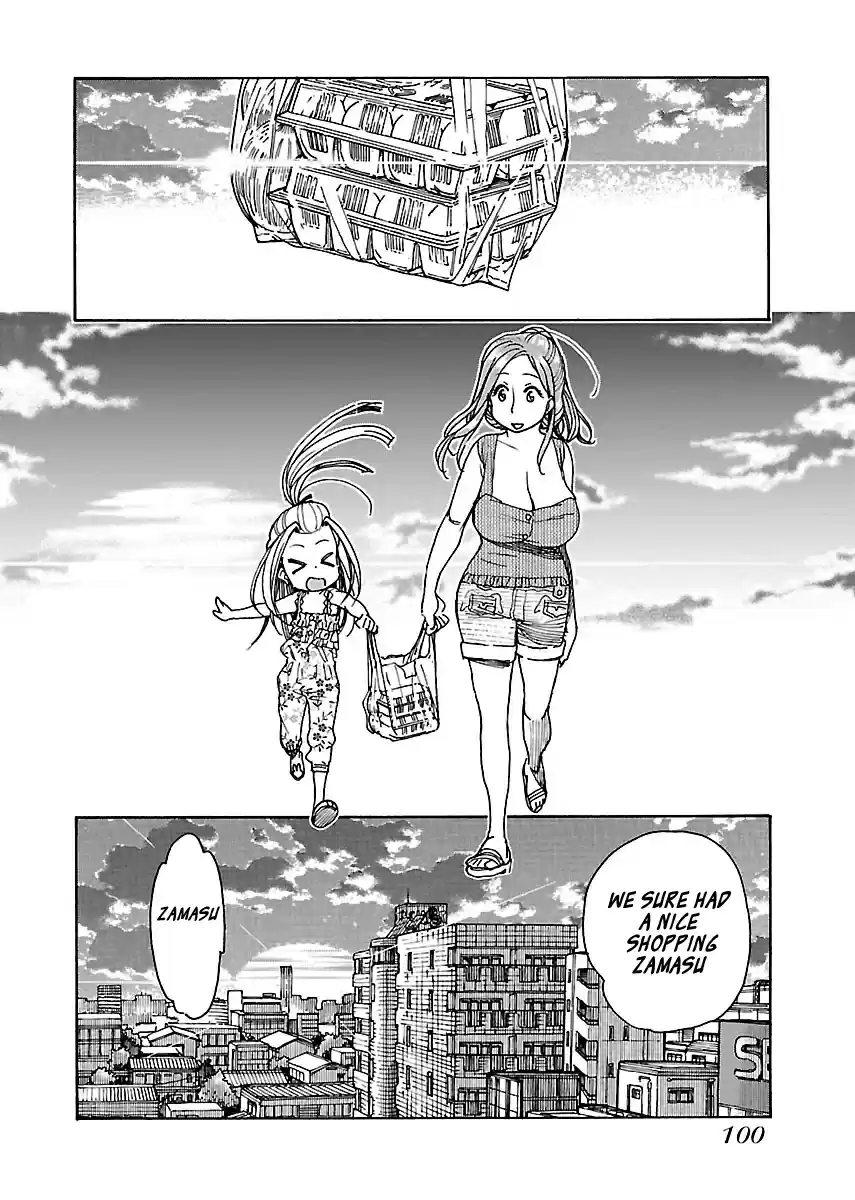 Okusan Vol. 11 Ch. 72 Afternoon's Egg
