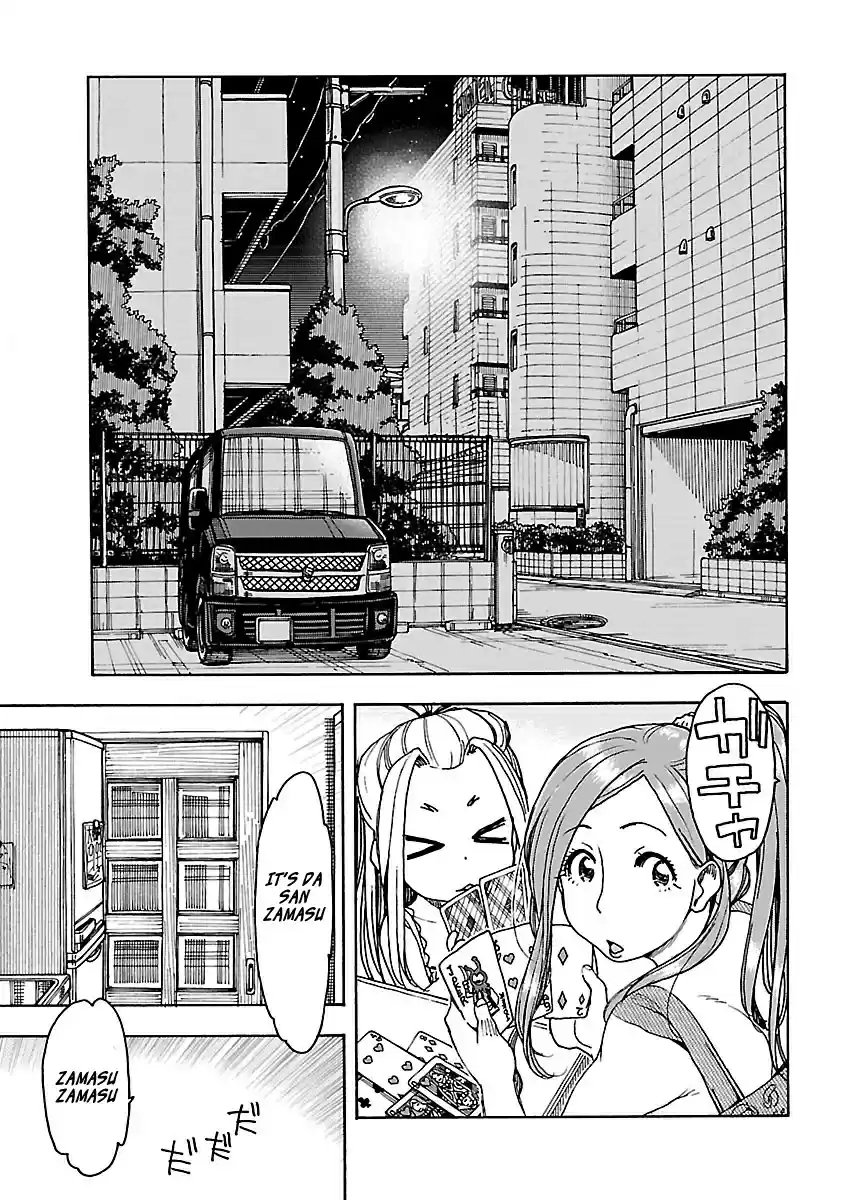 Okusan Vol. 11 Ch. 72 Afternoon's Egg