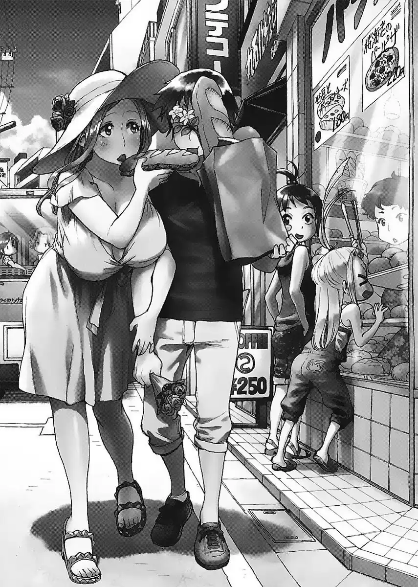 Okusan Vol. 11 Ch. 73