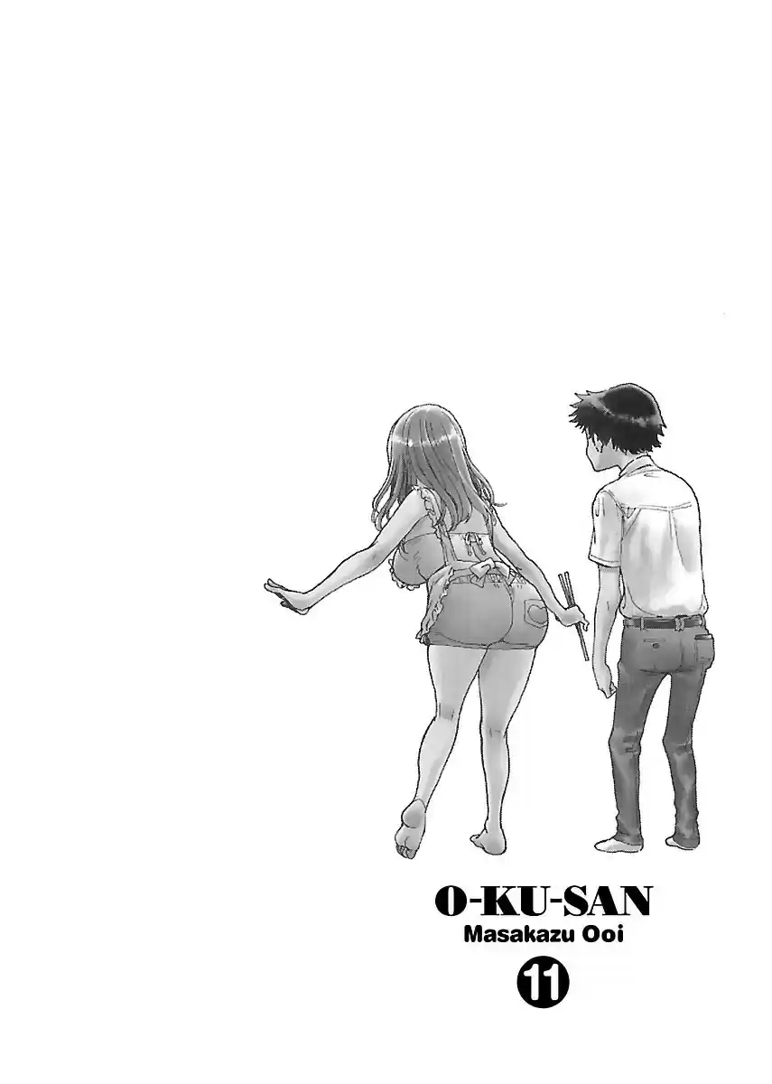 Okusan Vol. 11 Ch. 73