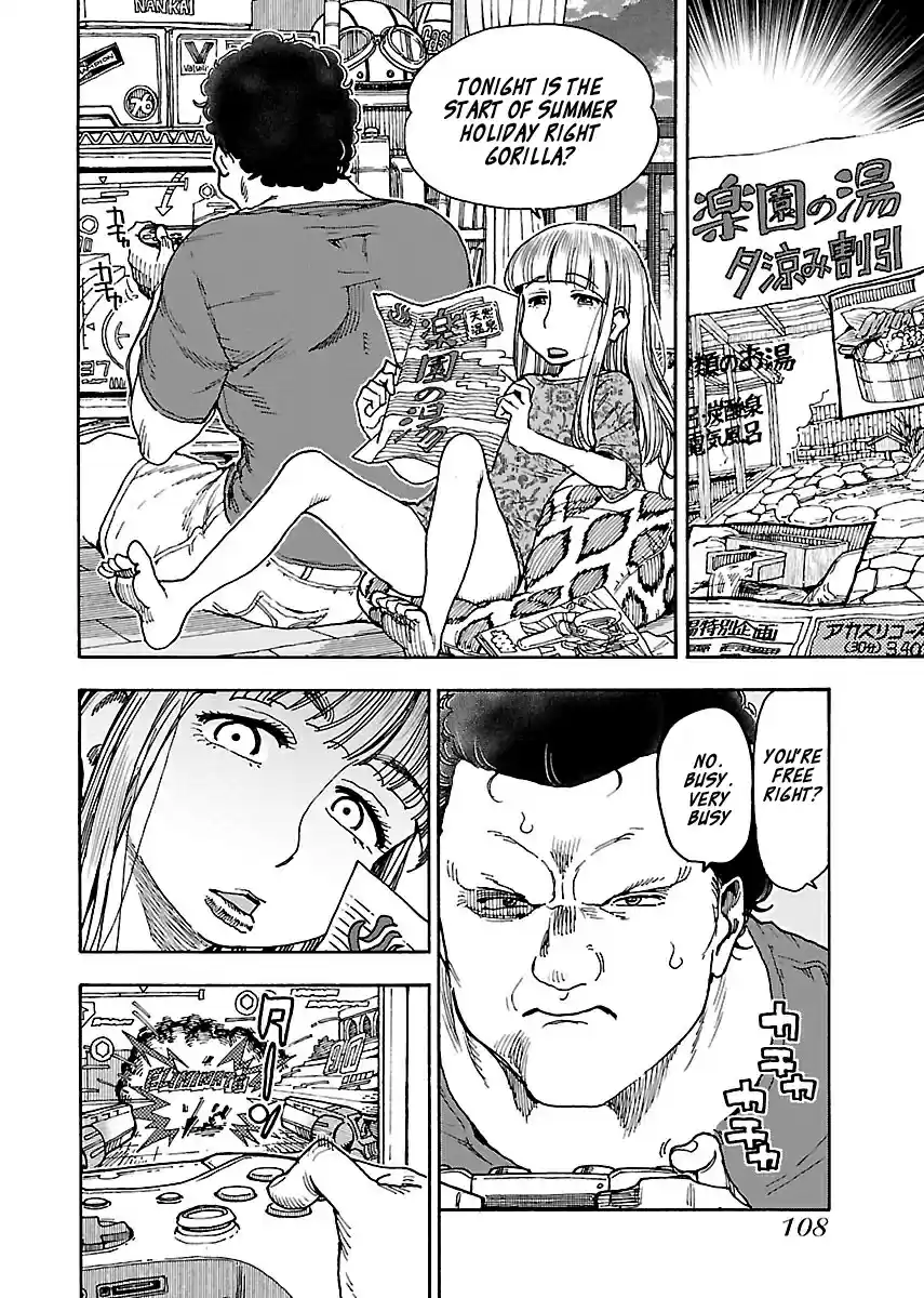 Okusan Vol. 11 Ch. 73