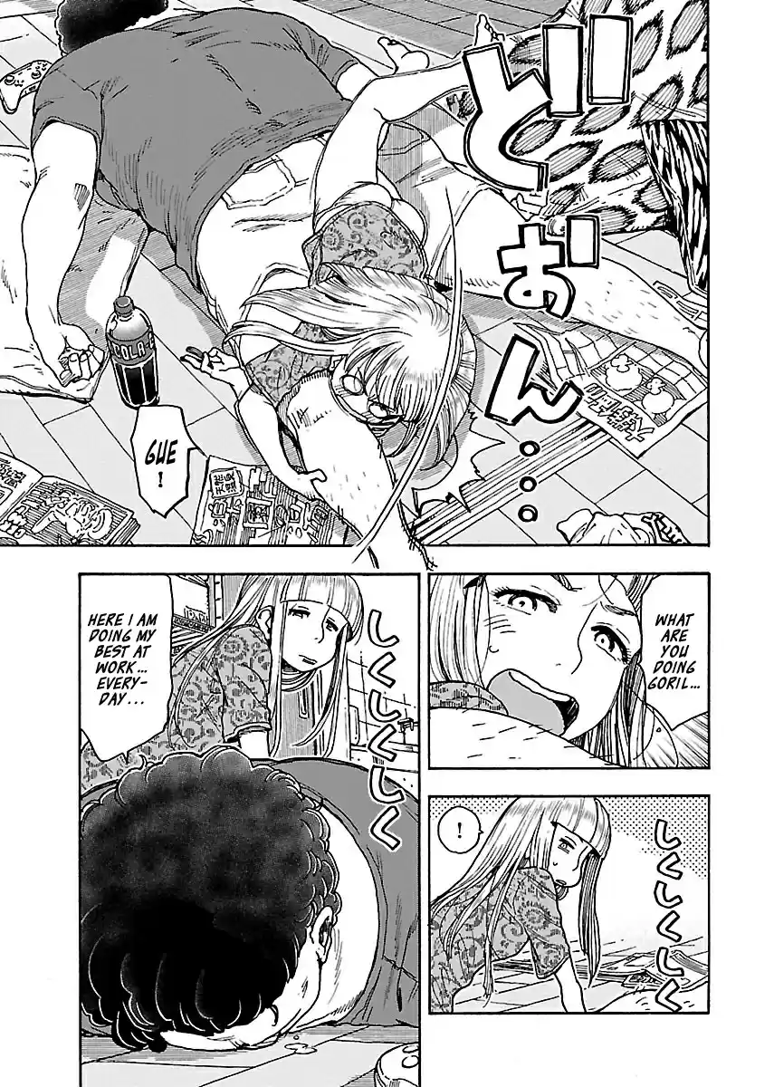 Okusan Vol. 11 Ch. 73