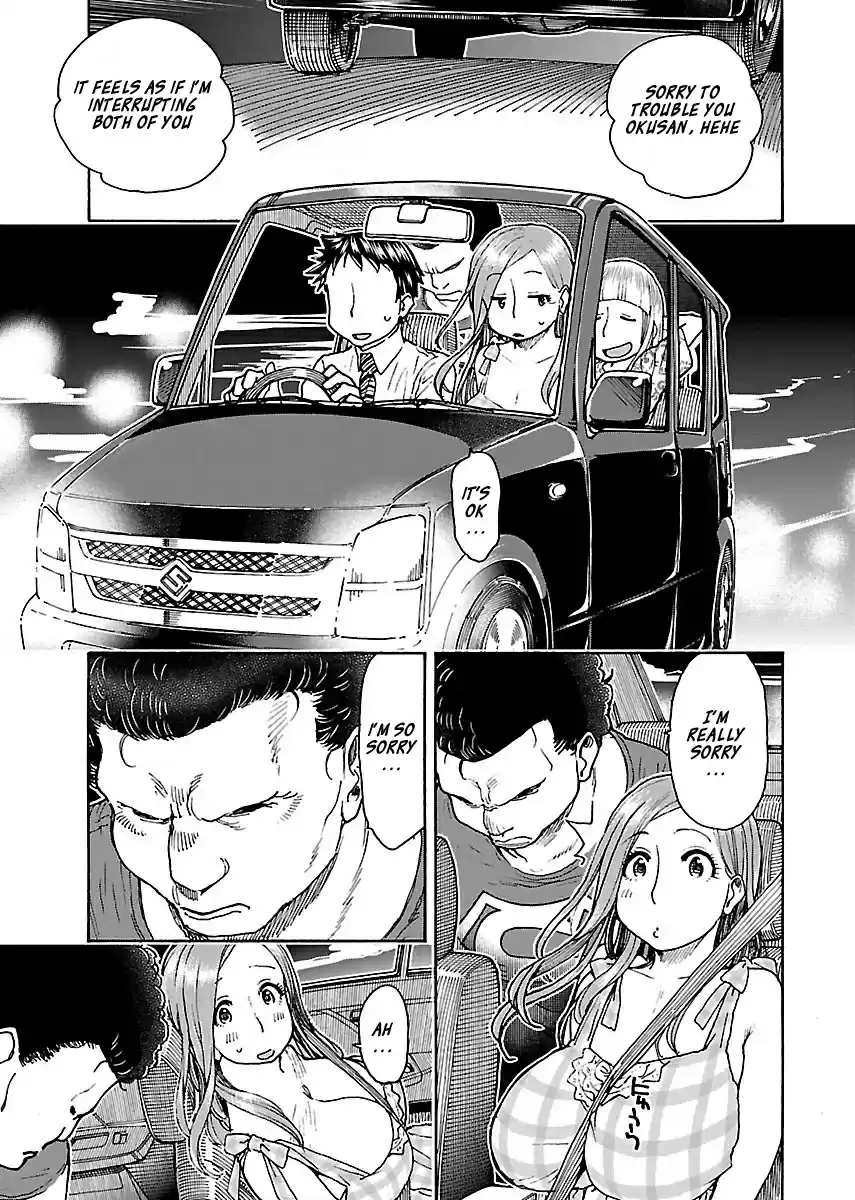 Okusan Vol. 11 Ch. 73