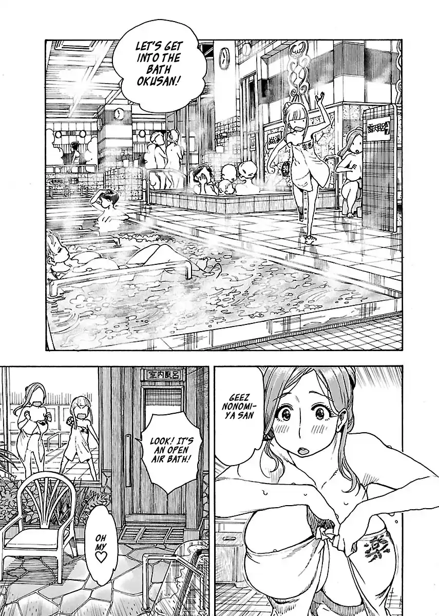 Okusan Vol. 11 Ch. 73