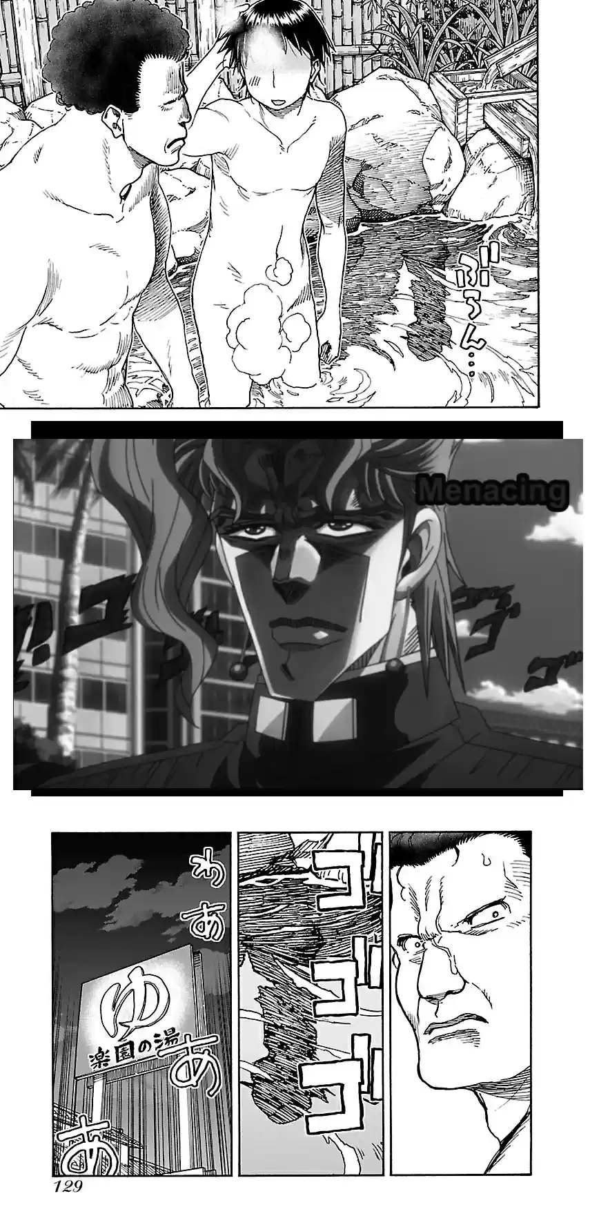 Okusan Vol. 11 Ch. 73