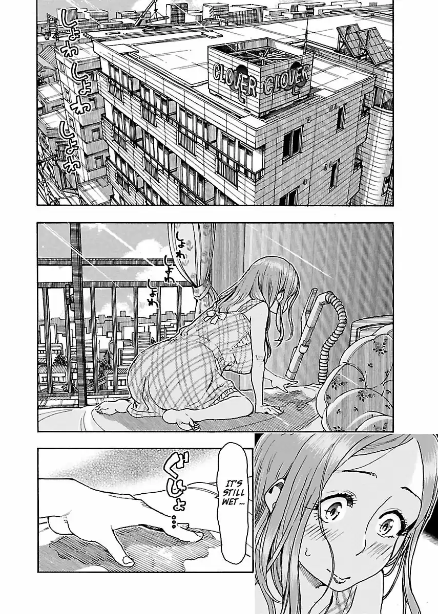 Okusan Vol. 11 Ch. 74 Sizzle Matrix