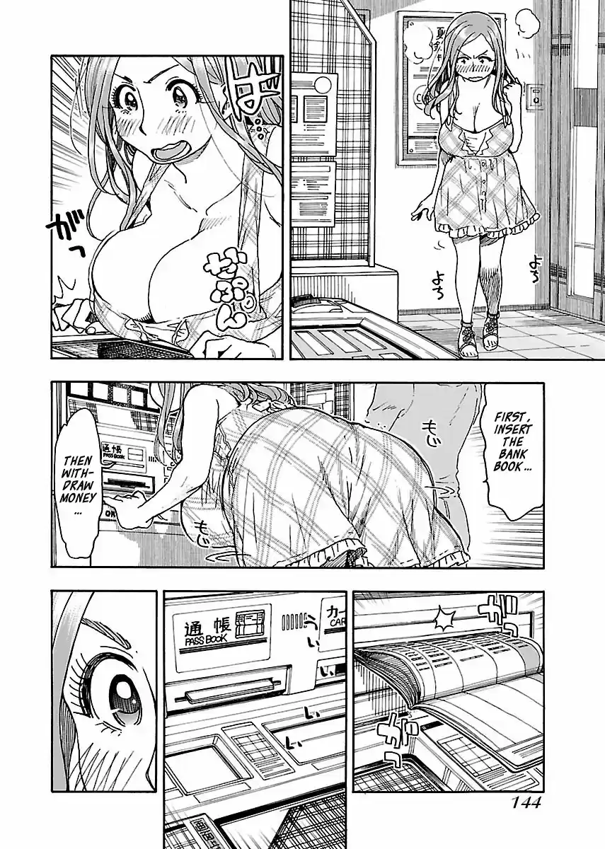 Okusan Vol. 11 Ch. 74 Sizzle Matrix