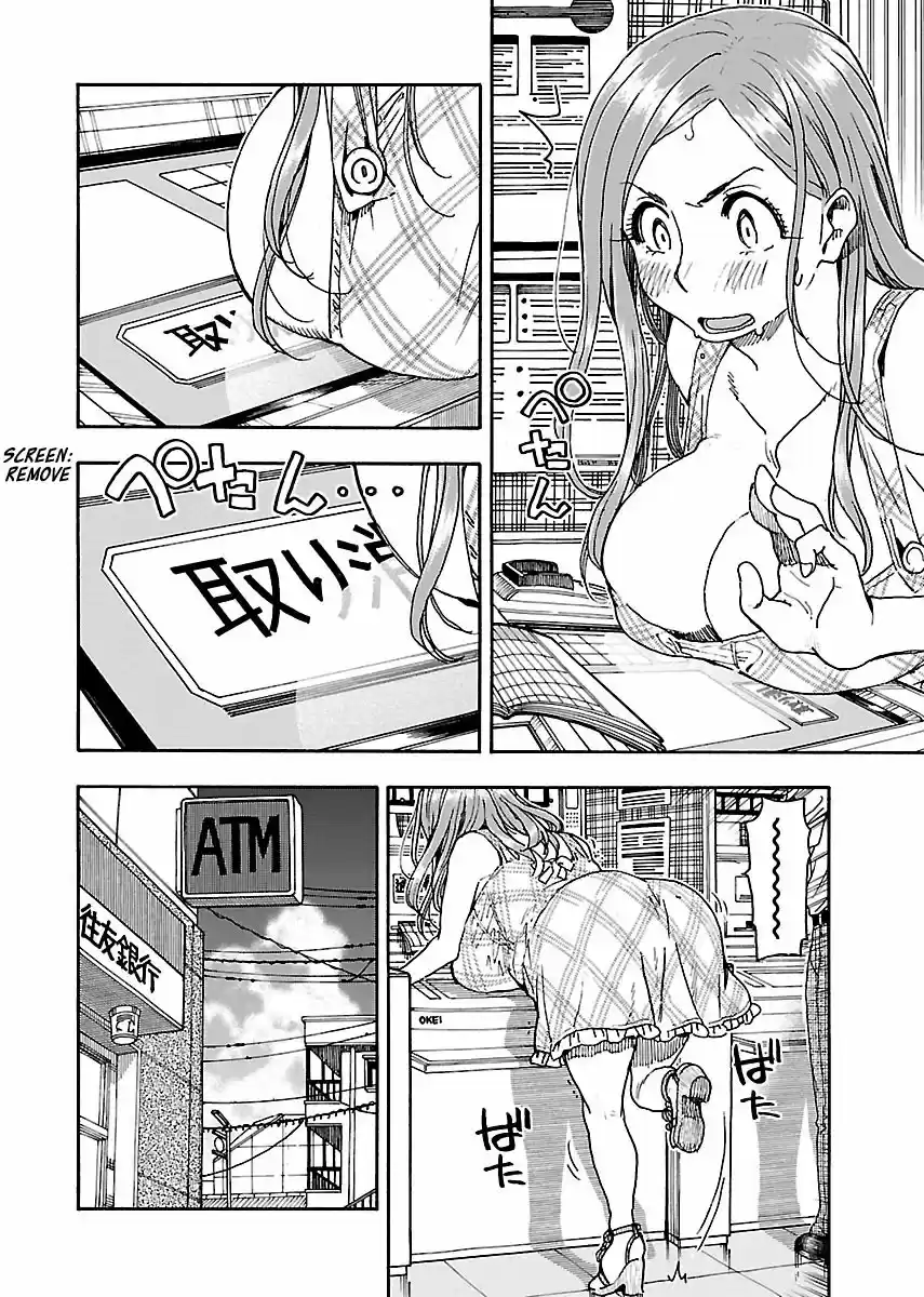 Okusan Vol. 11 Ch. 74 Sizzle Matrix