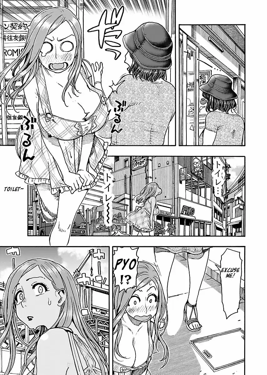 Okusan Vol. 11 Ch. 74 Sizzle Matrix