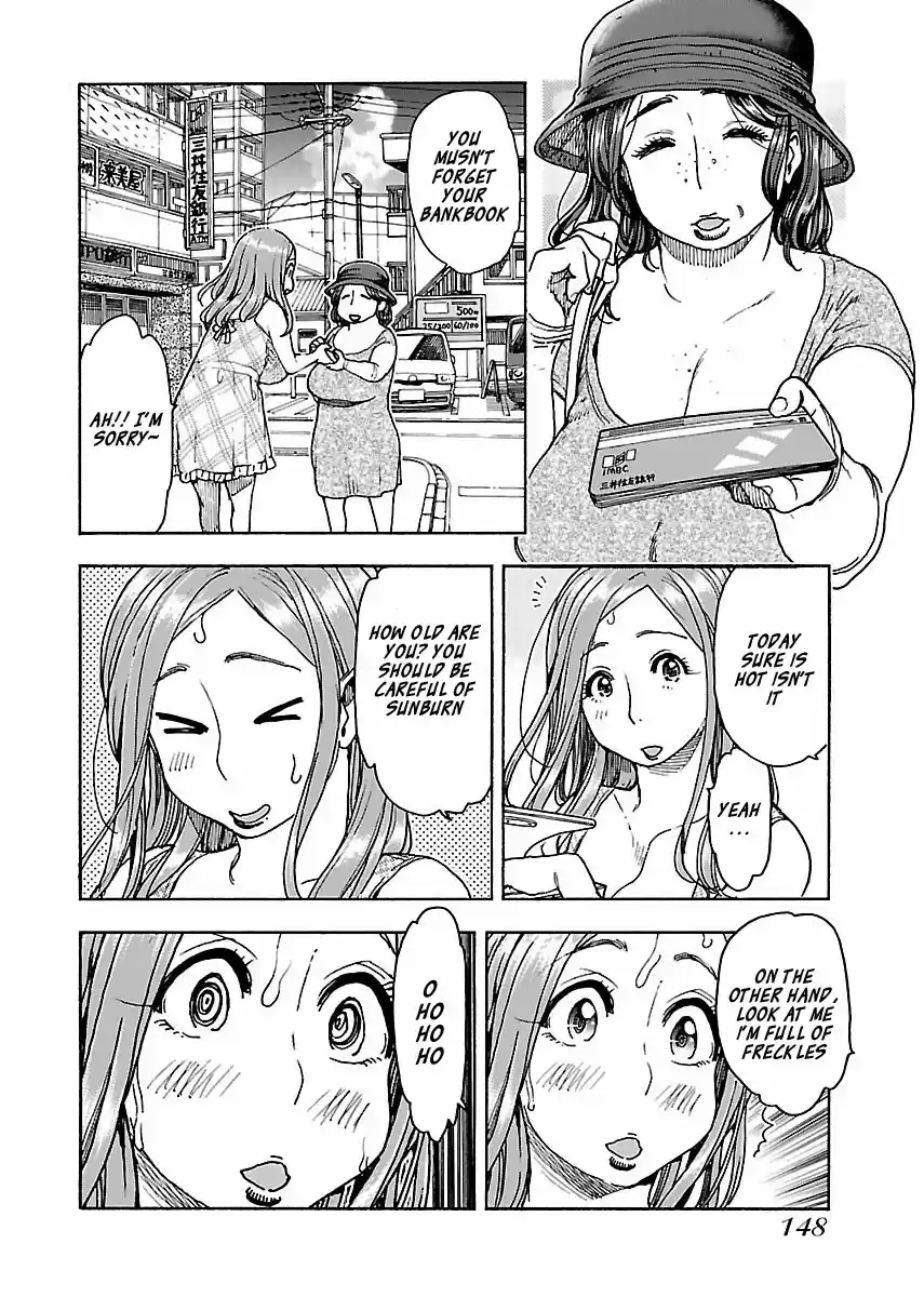 Okusan Vol. 11 Ch. 74 Sizzle Matrix