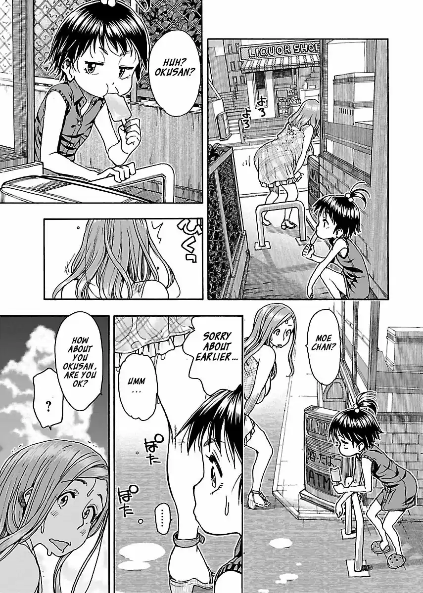 Okusan Vol. 11 Ch. 74 Sizzle Matrix