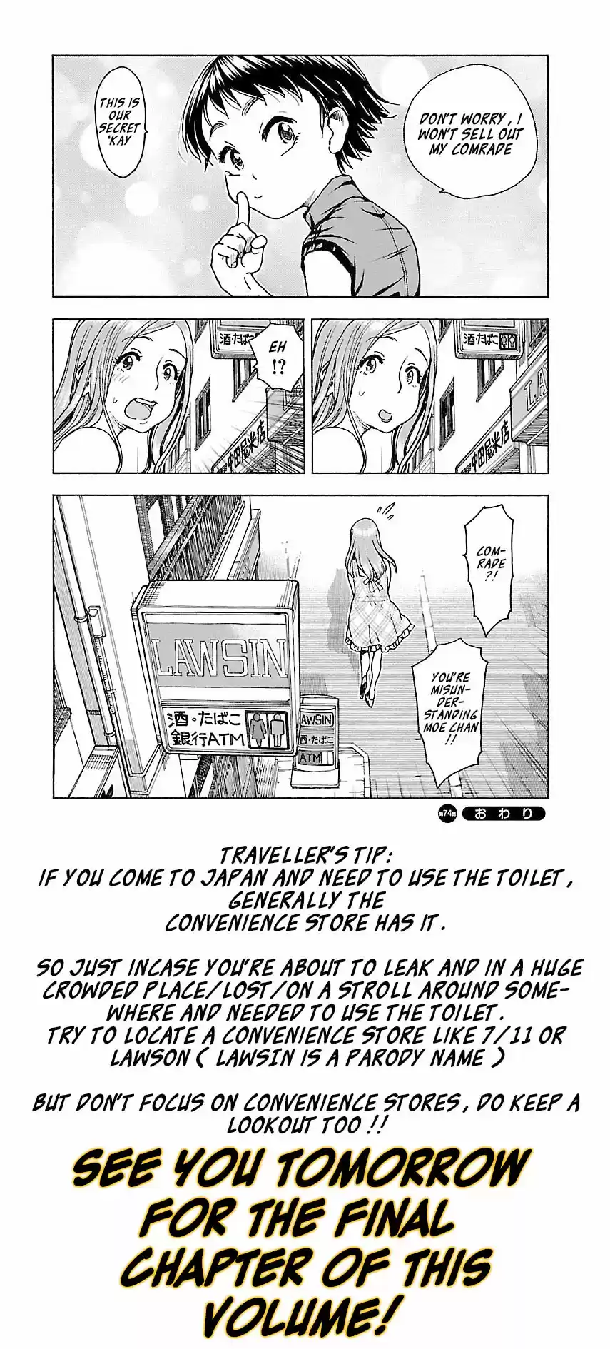 Okusan Vol. 11 Ch. 74 Sizzle Matrix