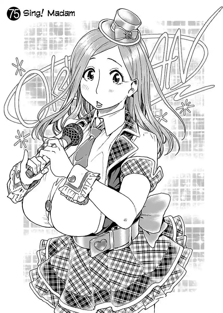 Okusan Vol. 11 Ch. 75 Sing! Madam