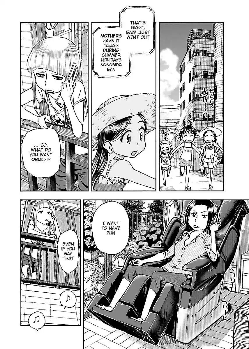 Okusan Vol. 11 Ch. 75 Sing! Madam